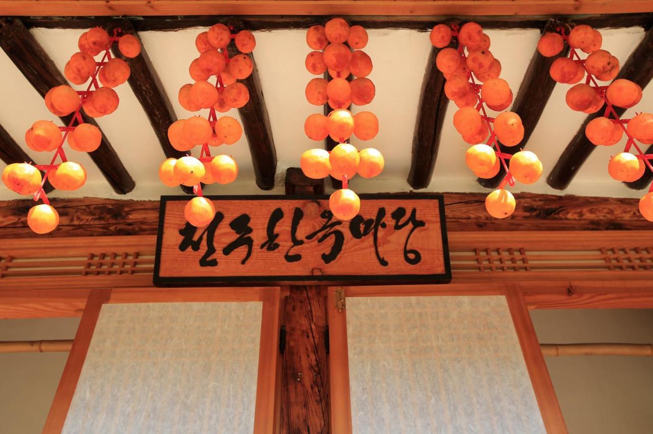 Hanok Madang Jeonju Ngoại thất bức ảnh