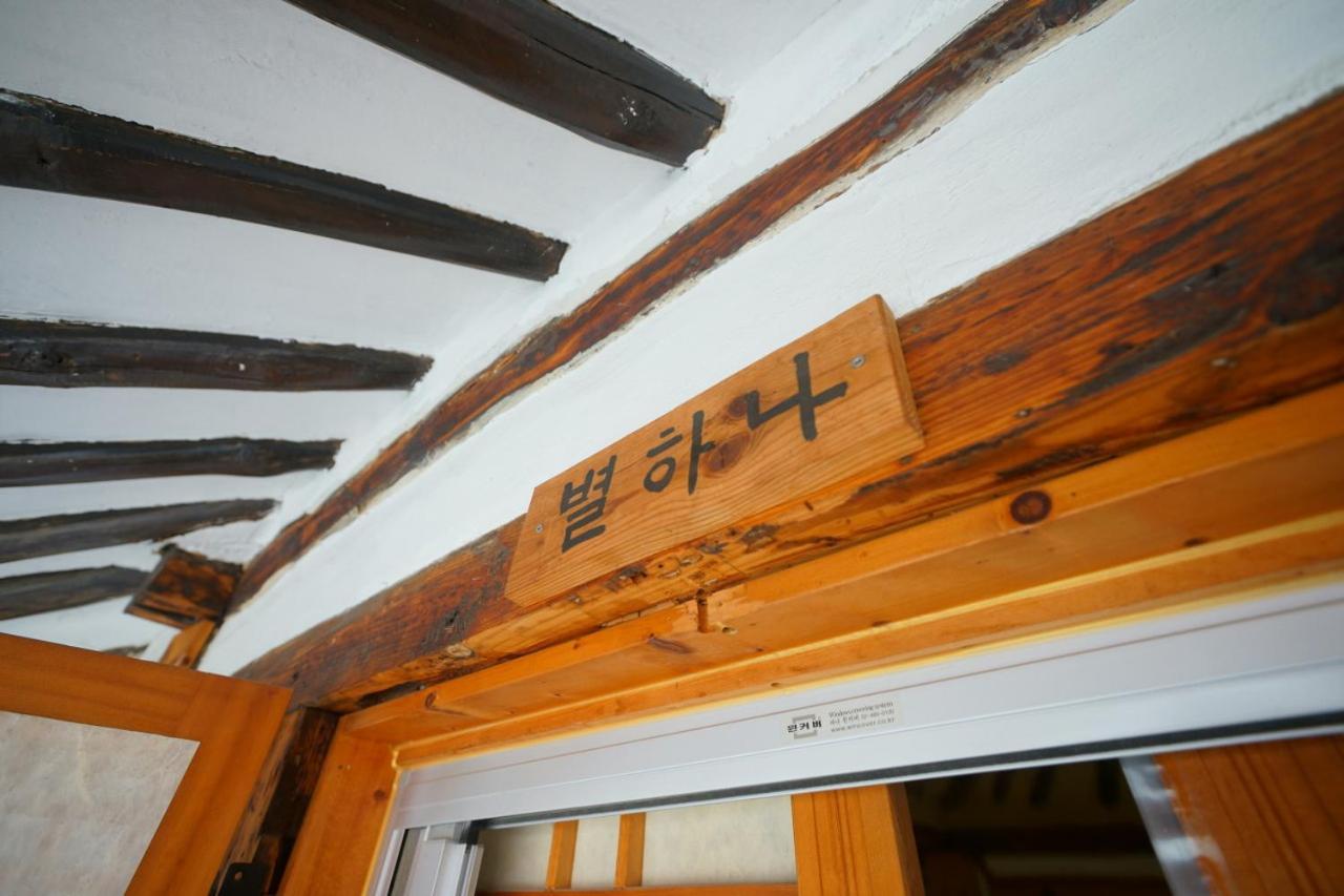 Hanok Madang Jeonju Ngoại thất bức ảnh